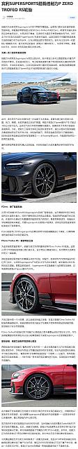 0902Pirelli19