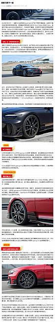 0902Pirelli21