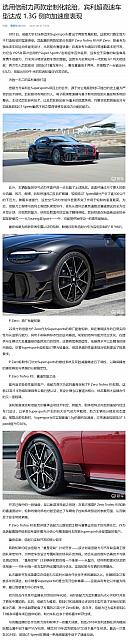0902Pirelli23