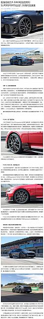 0902Pirelli24