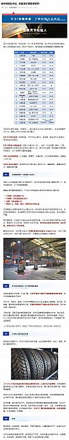 0903Industry3