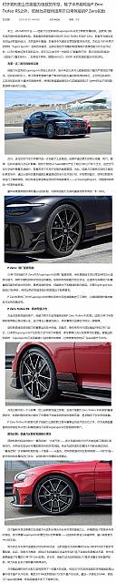 0903Pirelli1