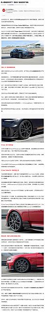 0903Pirelli2