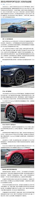 0903Pirelli4