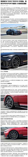 0903Pirelli5