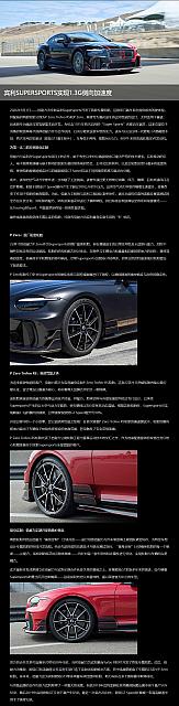 0903Pirelli6