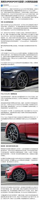 0903Pirelli7