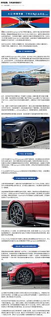 0903Pirelli8