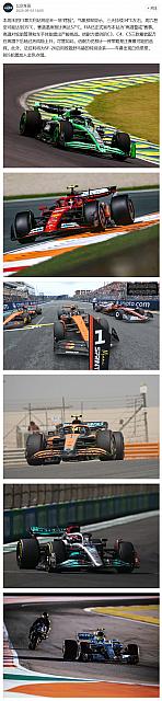 0904Pirelli6