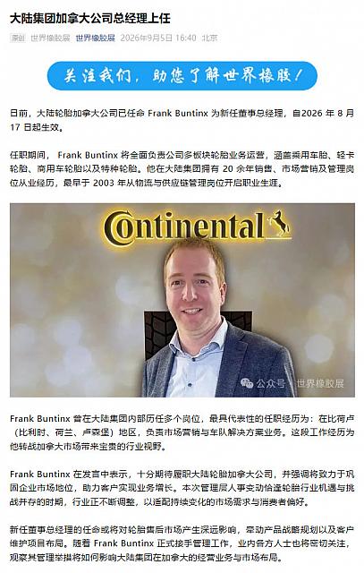 0907Continental1