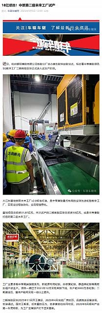 0907Industry10