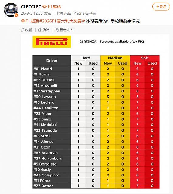0907Pirelli11