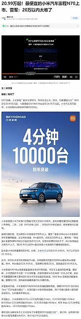 0908Automobile2