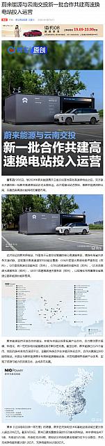 0909Automobile2