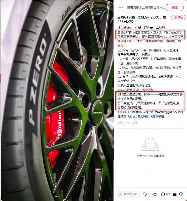 0909Pirelli5