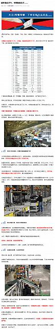 0910Industry8