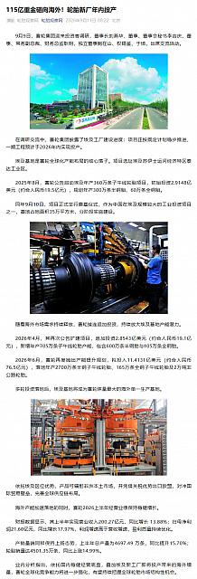 0911Industry6