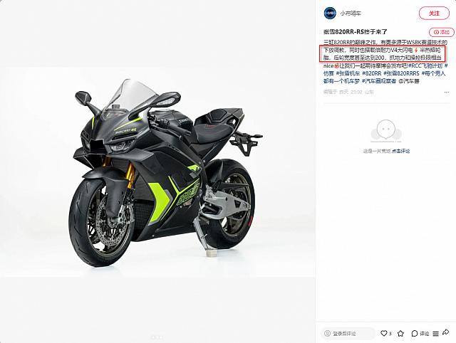 0911Pirelli3