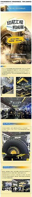 0911Prometeon1
