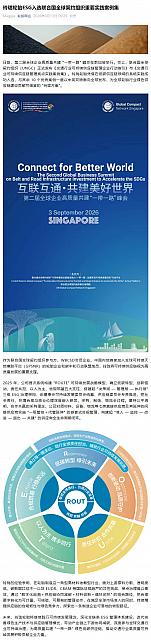 0914Industry10