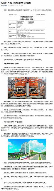 0914Industry6