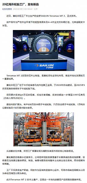0914Industry8