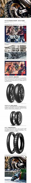 0914Pirelli3