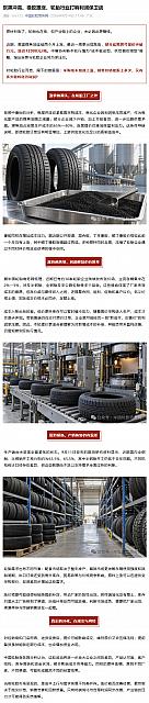 0915Industry2