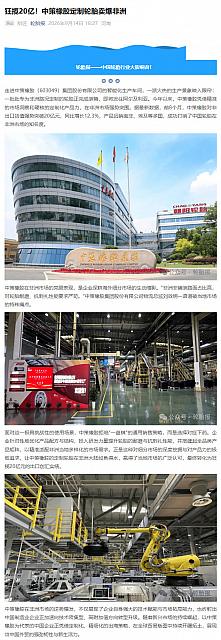 0915Industry6