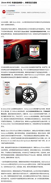 0916Hankook2