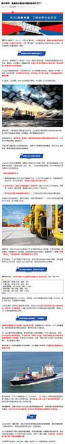 0916Industry2