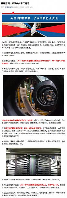 0916Industry3
