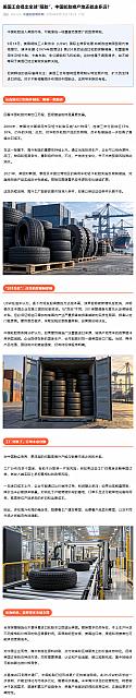 0917Industry2