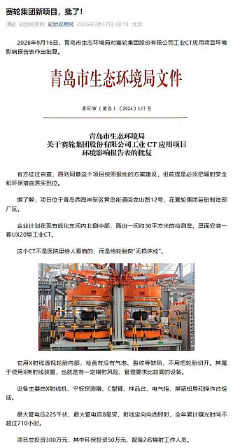 0917Industry3