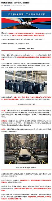 0918Industry2