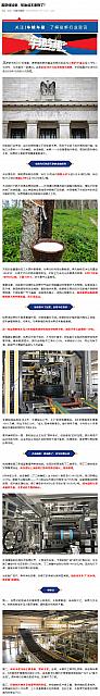 0918Industry3