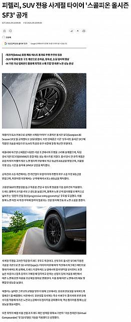 0918Pirelli10