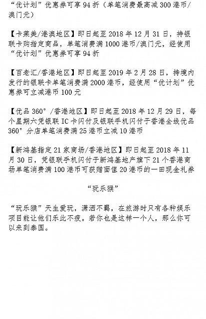 092118