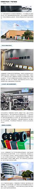 0922Industry9