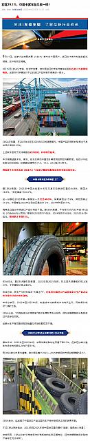 0923Industry5