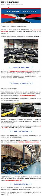 0924Industry4