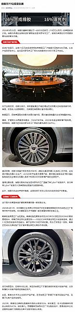 0924Pirelli2