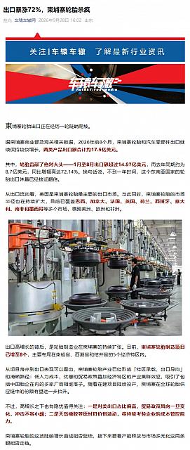 0929Industry5