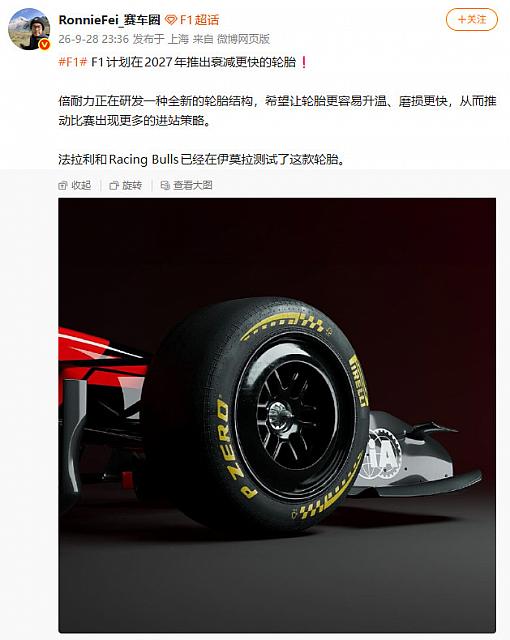 0929Pirelli7