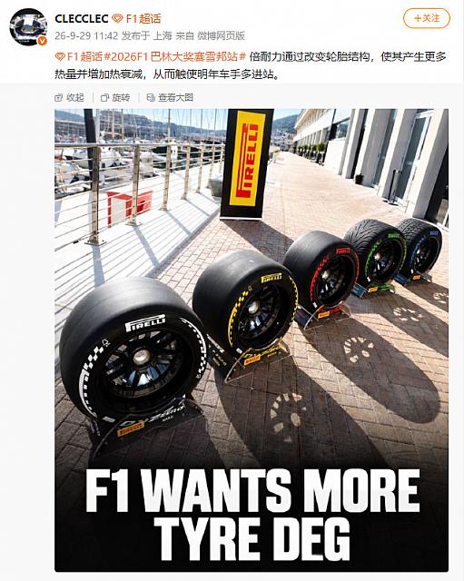 0929Pirelli9