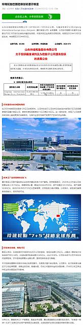 0930Industry7