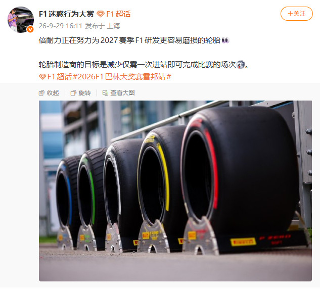 0930Pirelli11