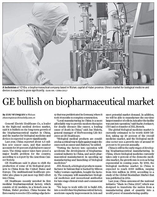 1 中国日报 2016-05-17 月报 1