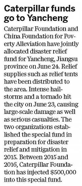 1 中国日报 2016-06-30 1