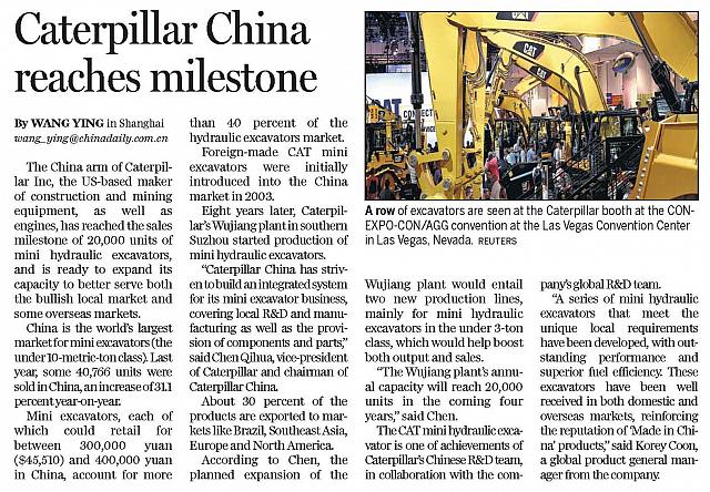 1 中国日报 2017-09-02 1